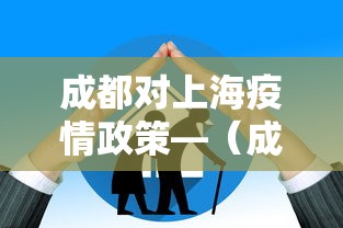 今日教程“指尖麻将是不是有挂”开挂科技辅助神器手机