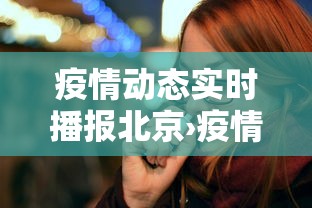 教教大家“贵州麻友圈2怎么打都打不赢”(果然有透视挂)