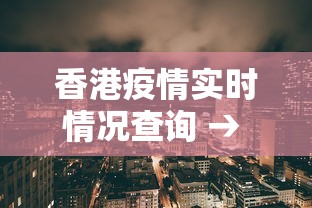 使用分享!微乐山东麻将真有挂么”真实开挂技巧分享