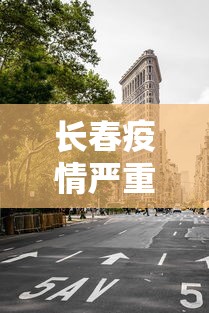 玩家最新攻略“微乐家乡麻将怎么才能胜率高	”详细开挂玩法