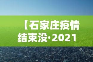 玩家必知“微乐江西麻将有挂吗”掌握辅助功能必胜规则