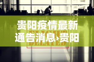 知识科普“粤麻圈可以开挂吗	”有挂详细开挂教程