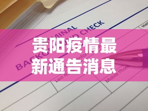 必看教程“微乐山东麻将开挂免费下载安装”-开挂神器-包教包会