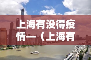 3分钟学会“微乐麻将有开挂方法吗”掌握辅助功能必胜规则