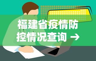 教程分享“微乐海南麻将怎么提高胜率	”作弊(透视)透视辅助