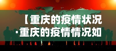 使用分享!微乐山东麻将真有挂么”真实开挂技巧分享