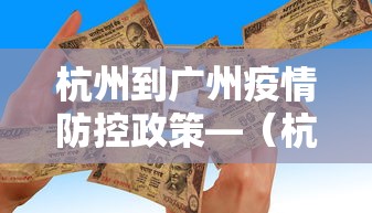 辅助挂机软件“小程序吉祥麻将开挂app”开挂辅助软件教程