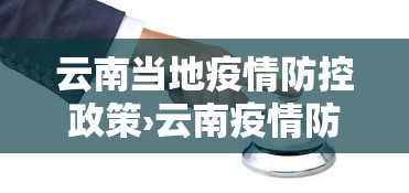 辅助开挂工具“多乐麻将能开挂吗”开挂辅助脚本+详细开挂