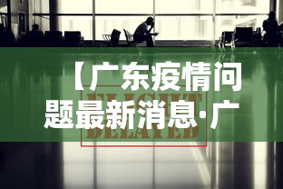 教程解析“雀神广东麻将开挂器ios版”附开挂脚本