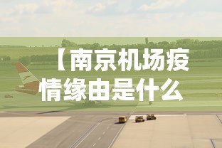 教程解析“雀神广东麻将开挂器ios版	”附开挂脚本
