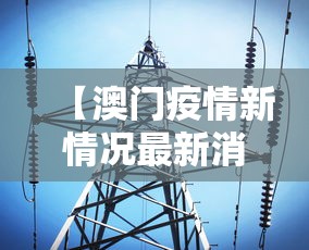 今日重磅消息“微乐内蒙古麻将一直输的原因	”(必胜开挂神器)