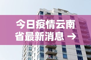 实测教程“微乐跑得快怎么才能赢”开挂辅助详细步骤