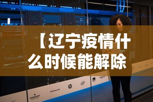 教程开挂辅助“微乐湖南麻将小程序有没有挂”掌握辅助功能必胜规则