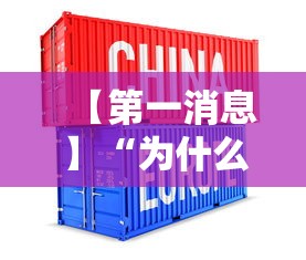 【第一消息】“为什么打中至麻将一直输”开挂辅助脚本+详细开挂
