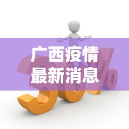 软件分享“微乐龙江麻将有什么规律”揭秘透视辅助万能挂