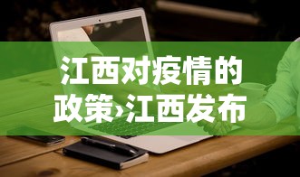 【独家发现】“微乐福建麻将怎么打才会赢	”-开挂神器-包教包会