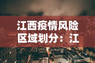 18秒详论!乐胡麻将有什么规律”(透视曝光猫腻)