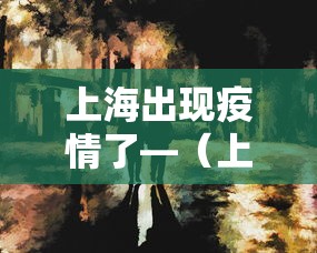 知识教程!多乐贵阳捉鸡麻将技巧	”开挂辅助脚本+详细开挂