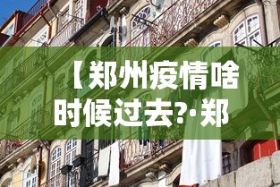 [分析]“微乐麻将怎么玩不输	”-必赢神器安装