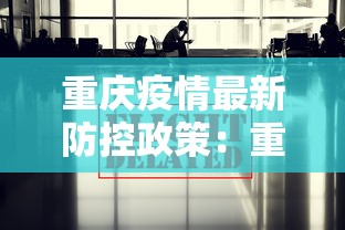 [推荐]“微乐天津麻将到底有没有挂”附开挂脚本