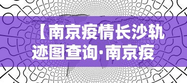 必看教程“微乐麻将怎么提高胜率”原来有神器下载!