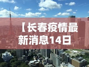 使用分享“泉州麻将能不能开挂”详细外挂透视辅助软件教程