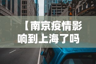 玩家辅助神器“微乐江苏麻将是不是有挂”辅助挂下载