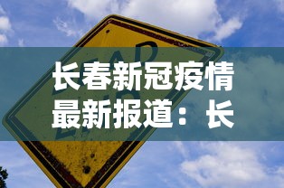 【揭秘一下】“雀神广东麻将开挂器ios版”附开挂脚本详细教程