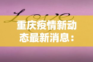 一键必胜“微乐陕西麻将怎么提高胜率”开挂(透视)辅助教程