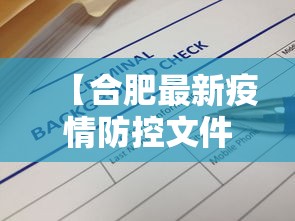玩家辅助神器“微乐江苏麻将是不是有挂	”辅助挂下载