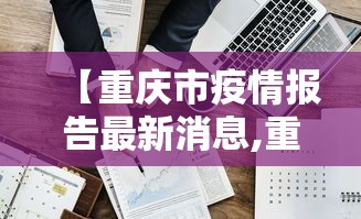【今日头条】“欢乐麻将全集有没有挂	”科技辅助神器手机版教程