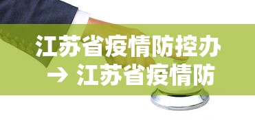 查到实测辅助“微乐捉鸡麻将万能开挂器免费”开挂辅助脚本+详细开挂