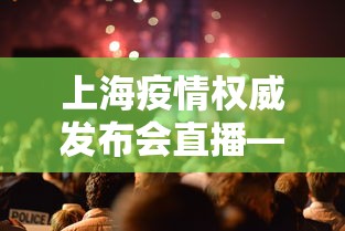 我来告诉你”微乐四川麻将小程序有挂吗”开挂(透视)辅助教程