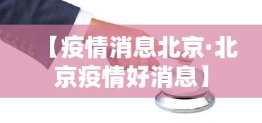 【玩家必看】“微乐麻将的胜率提高方法	”掌握辅助功能必胜规则