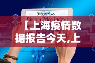 热点推荐“微乐江西麻将系统有诀窍吗”(太坑了果然有挂)