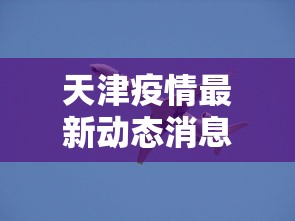 终于懂了“微乐麻将怎么提高胜率”详细分享装挂步骤