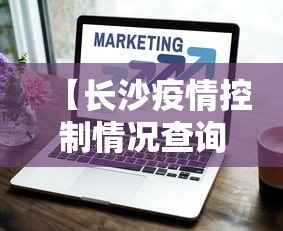 3分钟学会“微乐跑得快怎么提高胜率”开挂(透视)辅助教程