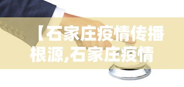 【技术分享】“微乐麻将有挂吗	，原来有人用开挂	”有挂详细开挂教程