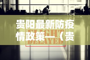 今日重磅消息“打两圈兴化麻将有挂吗	”(曝光透视必备猫腻)