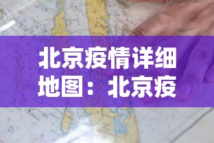 五分钟了解"微乐湖北麻将有没有挂	”有挂详细开挂教程