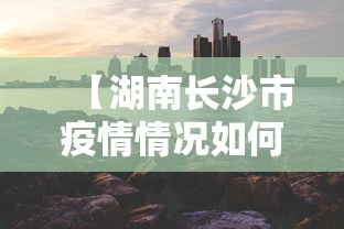 推荐一款“微乐河南麻将怎么老是输	”开挂安装教程