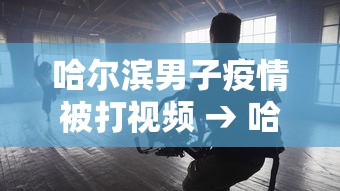 全网解答|“手机麻将怎么打才能赢得多	”(透视挂)辅助透视教程