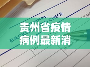 【玩家必看实操】“微乐福建麻将有没有挂”揭秘透视辅助万能挂