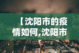 玩家必读“雀神麻将外卦神器安装教程最新版更新内容”通用版下载教程！
