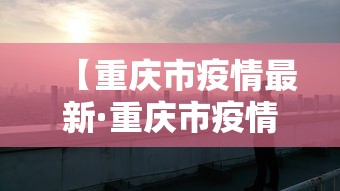 玩家必读“雀神麻将外卦神器安装教程最新版更新内容”通用版下载教程！