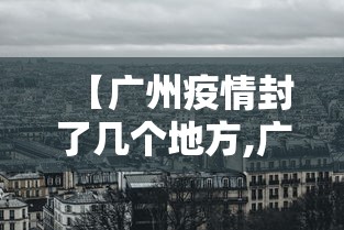 必看科普“微乐内蒙麻将挂免费安装	”详细开挂玩法