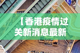 最新教程“微乐江西麻将系统有诀窍吗	”(果然有透视挂) 