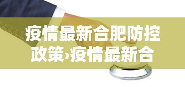 一键必胜“微乐河北麻将为什么一直输”开挂(透视)辅助教程
