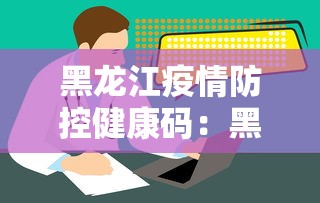 必看攻略“微乐山东麻将免费挂”(透视挂)详细用法教程