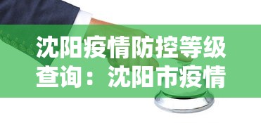 专用辅助“微乐捉鸡麻将有没有开挂神器”实测确实有挂
